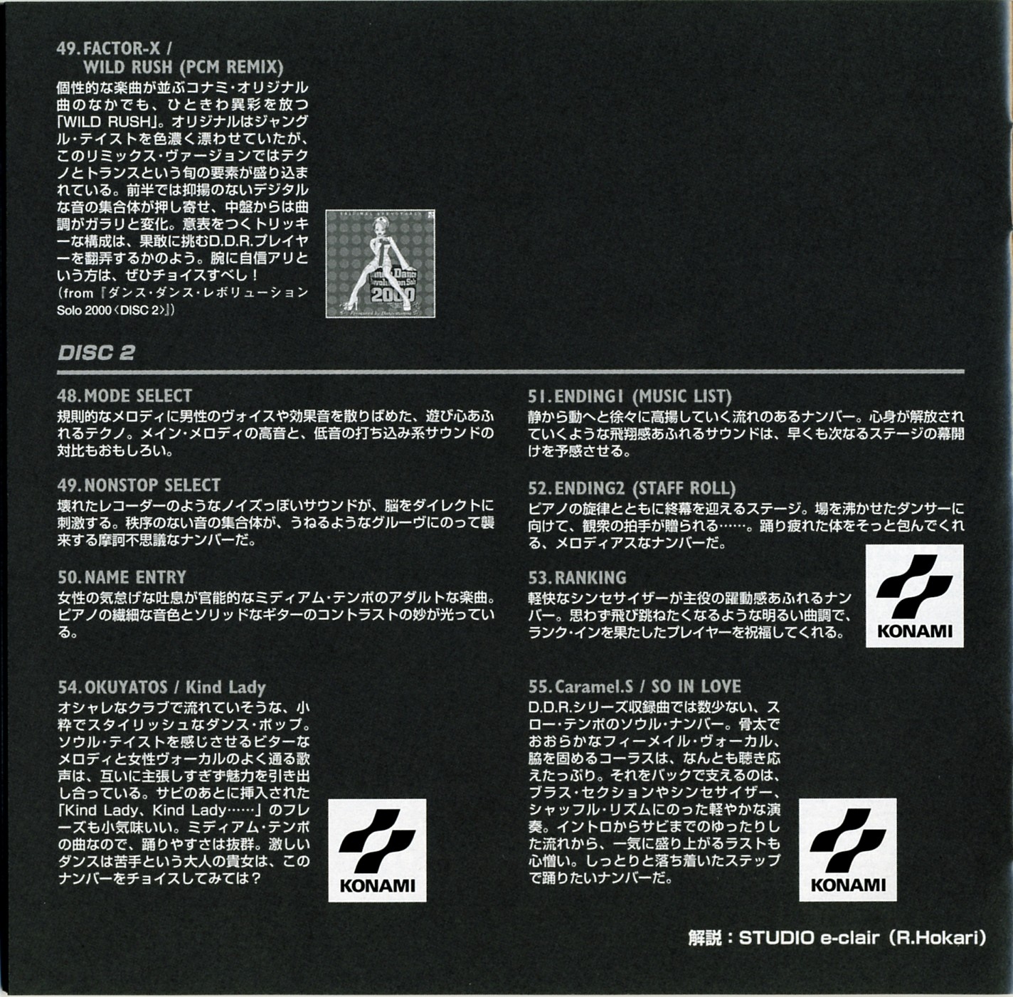 [廃盤] Brown rat　デモ CDセット2 廃盤] Brown rat デモ CDセット2 廃盤] Brown rat デモ CDセット2 CD